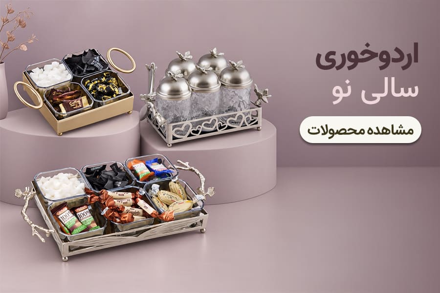 بنر تبلیغاتی 2