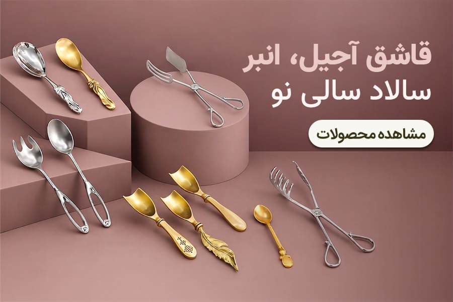بنر تبلیغاتی 3