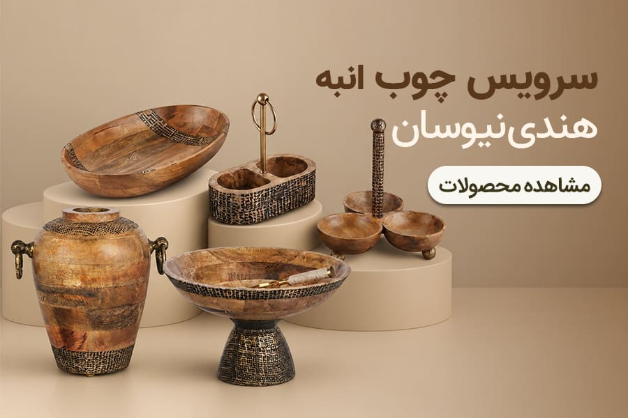 بنر تبلیغاتی 1