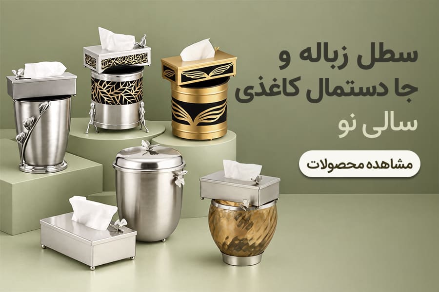 بنر تبلیغاتی 4